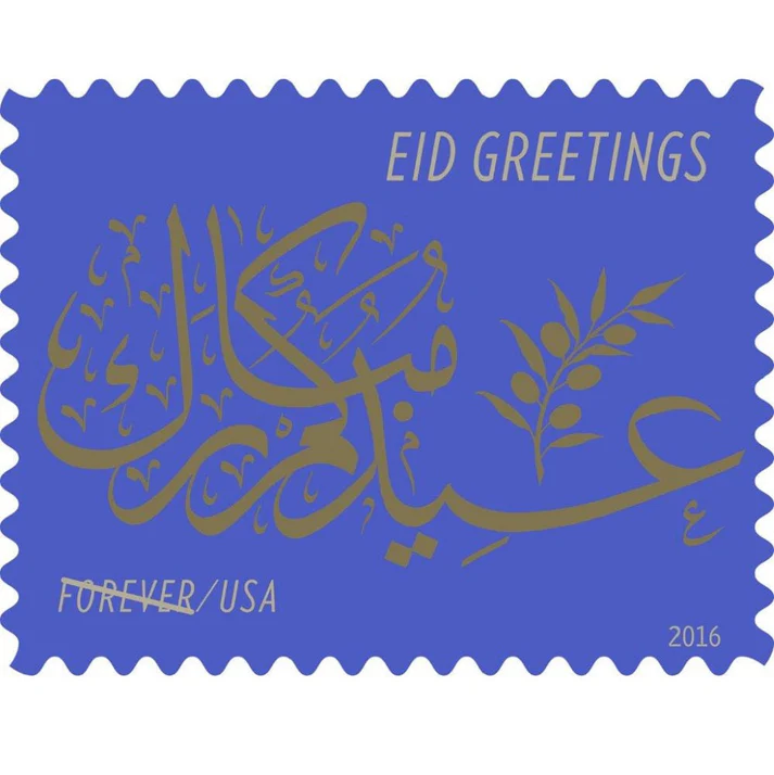 EidGreetings2016.webp